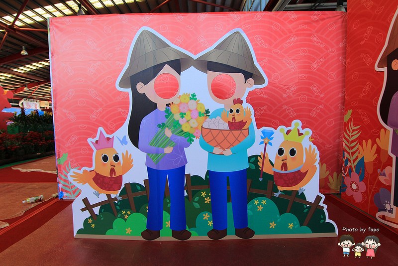 2017花在彰化溪州公園 107