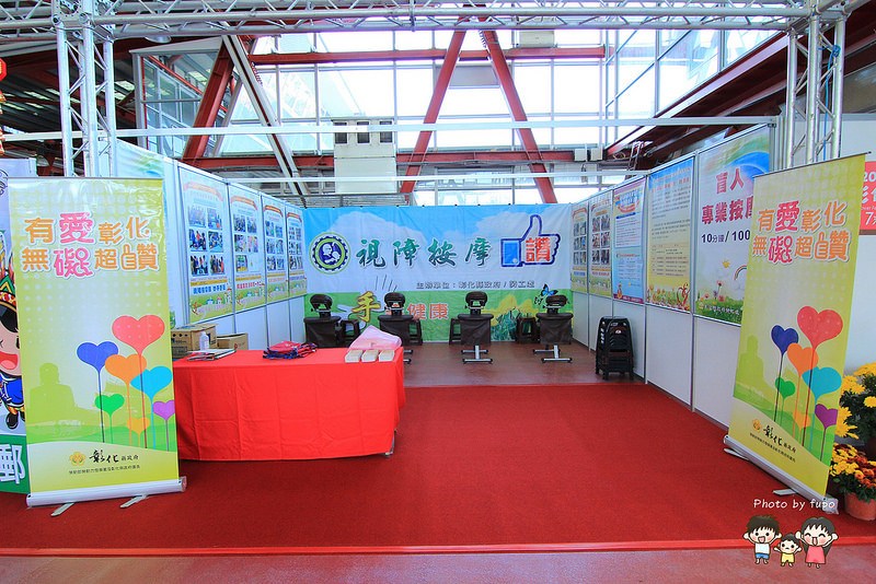 2017花在彰化溪州公園 122