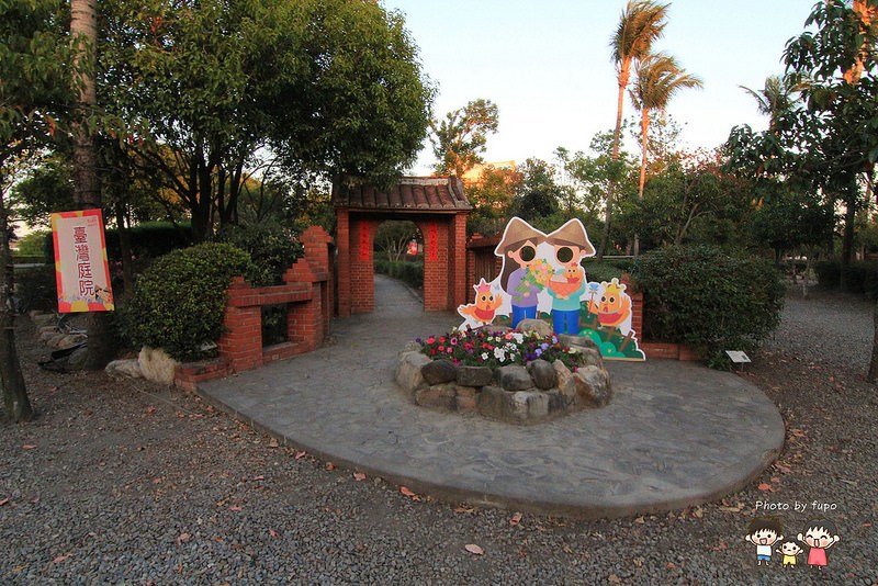 2017花在彰化溪州公園 242