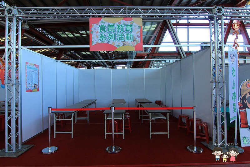 2017花在彰化溪州公園 120