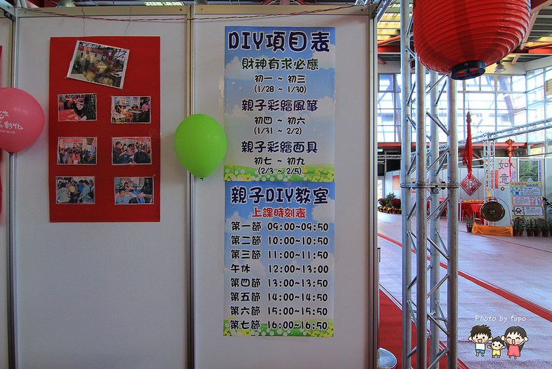 2017花在彰化溪州公園 111