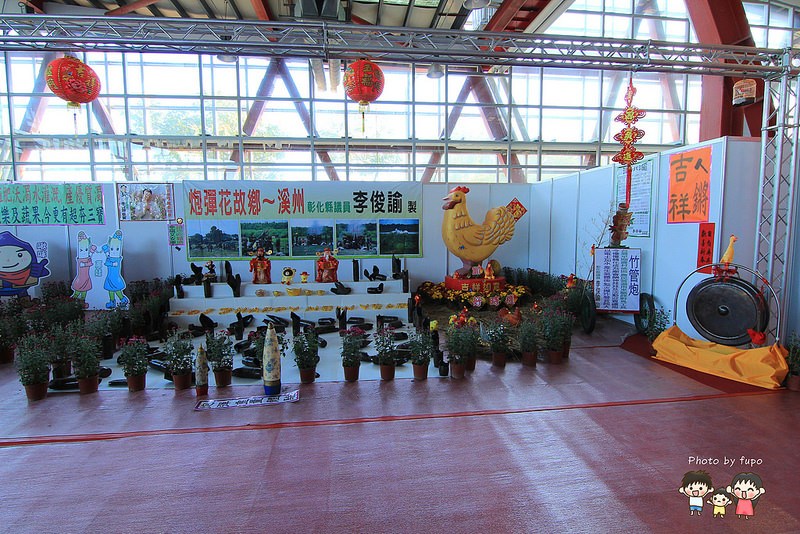 2017花在彰化溪州公園 115