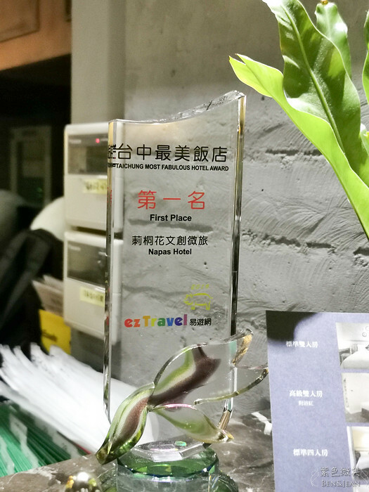 台中市中區莿桐花文創微旅》台中最美平價旅店，近宮原眼科、繼光電子街、台灣太陽餅博物館