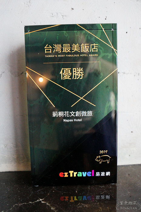 台中市中區莿桐花文創微旅》台中最美平價旅店，近宮原眼科、繼光電子街、台灣太陽餅博物館