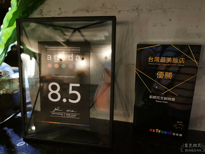 台中市中區莿桐花文創微旅》台中最美平價旅店，近宮原眼科、繼光電子街、台灣太陽餅博物館