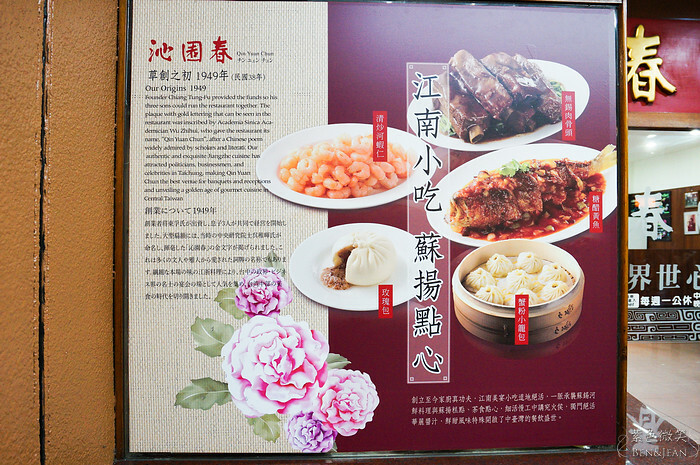 台中市中區莿桐花文創微旅》台中最美平價旅店，近宮原眼科、繼光電子街、台灣太陽餅博物館