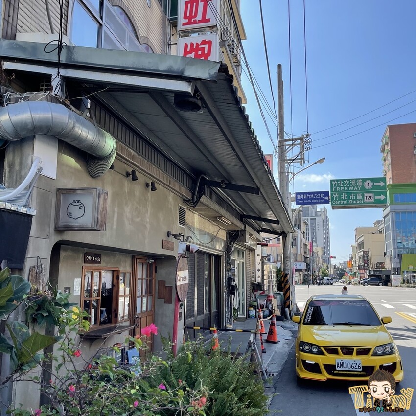 新竹超台的臭豆腐蛋餅臭香十足!必點超大包飯糰.古早味阿嬤鹹粥!