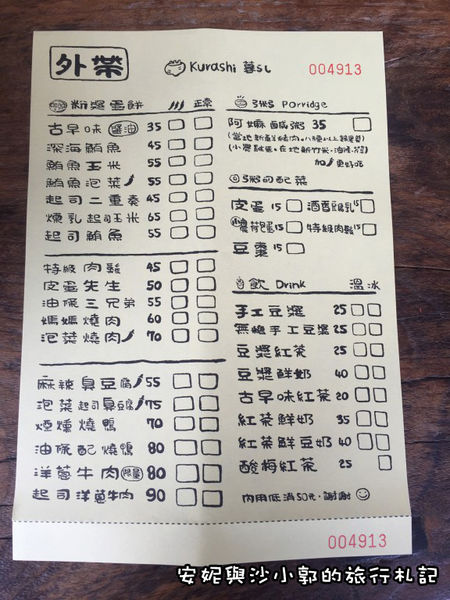 格式工廠IMG_7847.jpg 格式工廠IMG_7847.jpg