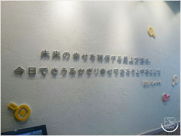 Woosa屋莎鬆餅屋 (35)