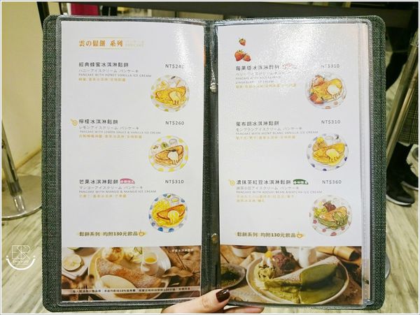 Woosa屋莎鬆餅屋 (31)