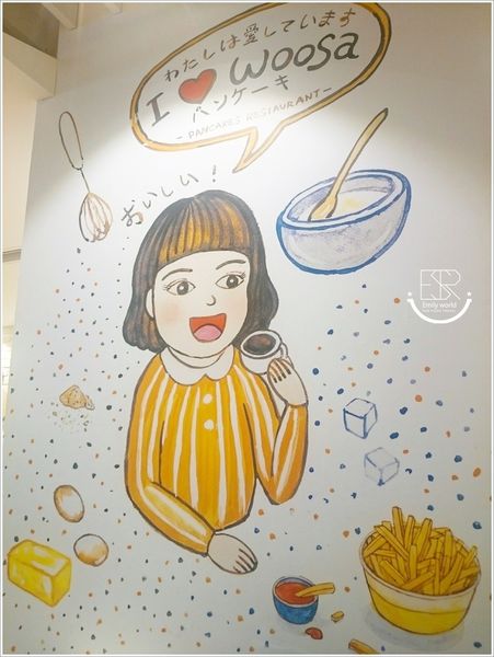 Woosa屋莎鬆餅屋 (37)