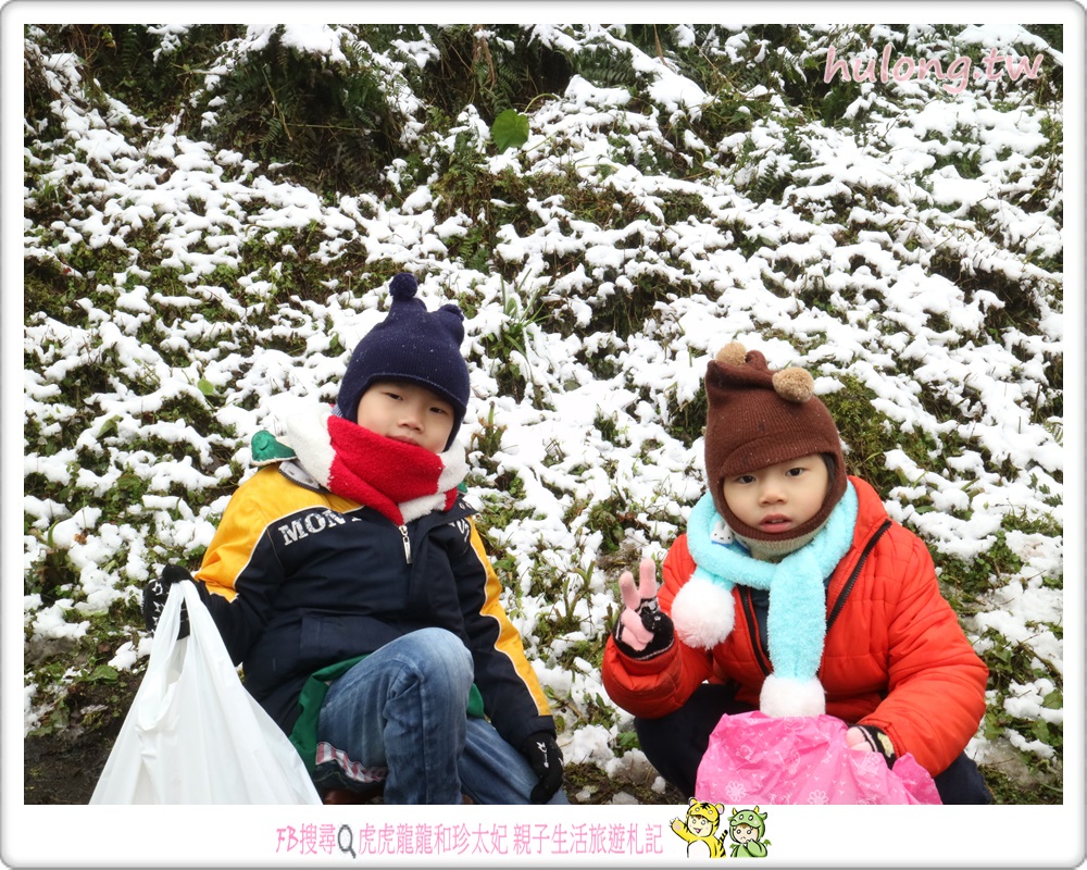 【太平山森林遊樂區下雪】燒水巷泡溫泉.煮玉米一次享受 宜蘭一日遊.二日遊! - 虎虎龍龍*珍太妃