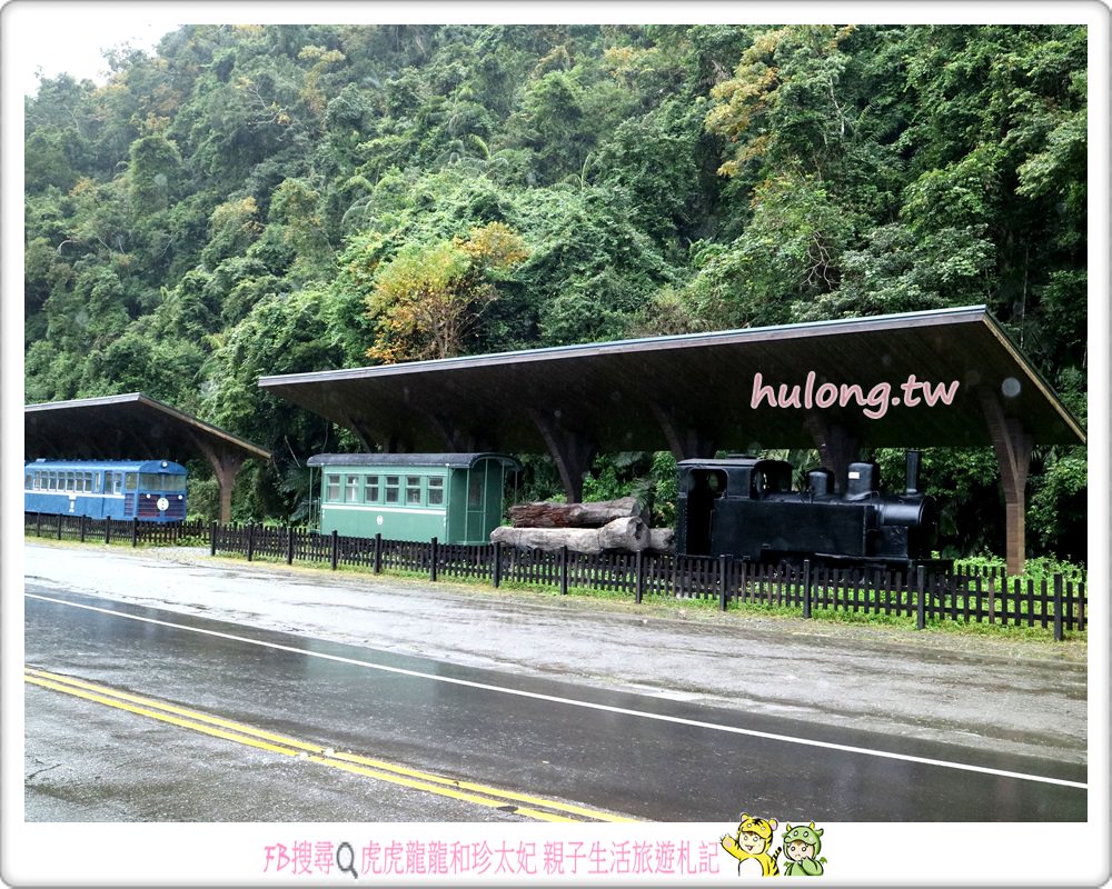 【太平山森林遊樂區下雪】燒水巷泡溫泉.煮玉米一次享受 宜蘭一日遊.二日遊! - 虎虎龍龍*珍太妃