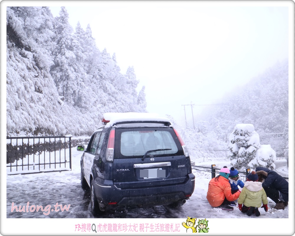 【太平山森林遊樂區下雪】燒水巷泡溫泉.煮玉米一次享受 宜蘭一日遊.二日遊! - 虎虎龍龍*珍太妃