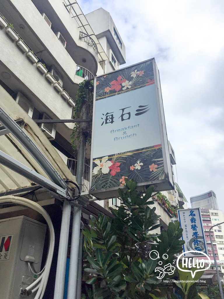 118 中午 海石早餐_180122_0005.jpg