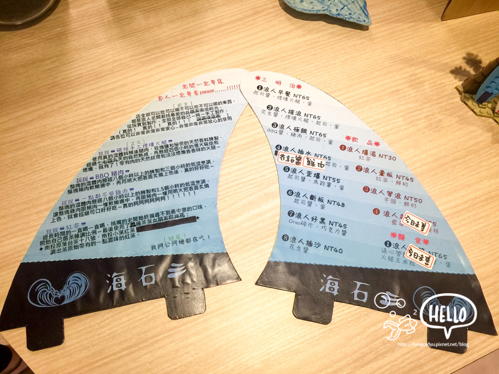 118 中午 海石早餐_180122_0003.jpg