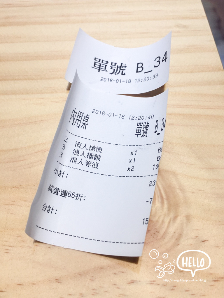 118 中午 海石早餐_180122_0032.jpg