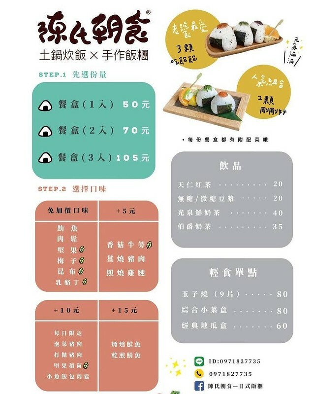 243430004_1252644205246649_2828485598430945783_n