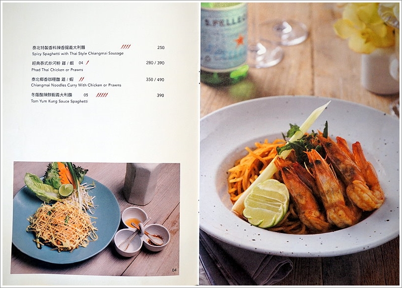 【台中美食】Woo Taiwan米平方店‧來自清邁的華麗宮廷風泰式料理、下午茶,好拍又好吃!