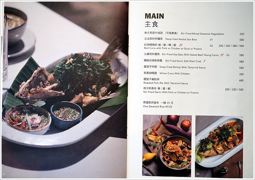 【台中美食】Woo Taiwan米平方店‧來自清邁的華麗宮廷風泰式料理、下午茶,好拍又好吃!