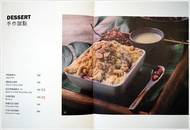 【台中美食】Woo Taiwan米平方店‧來自清邁的華麗宮廷風泰式料理、下午茶,好拍又好吃!