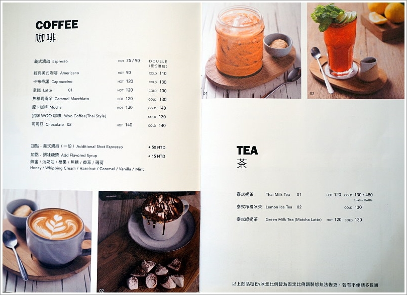 【台中美食】Woo Taiwan米平方店‧來自清邁的華麗宮廷風泰式料理、下午茶,好拍又好吃!