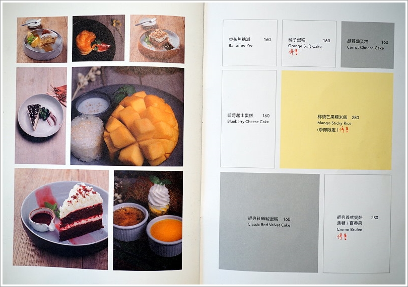 【台中美食】Woo Taiwan米平方店‧來自清邁的華麗宮廷風泰式料理、下午茶,好拍又好吃!