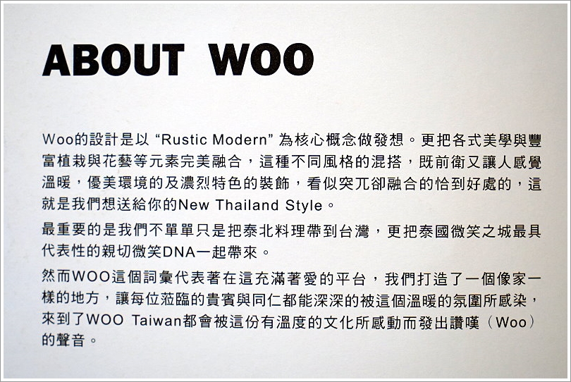 【台中美食】Woo Taiwan米平方店‧來自清邁的華麗宮廷風泰式料理、下午茶,好拍又好吃!