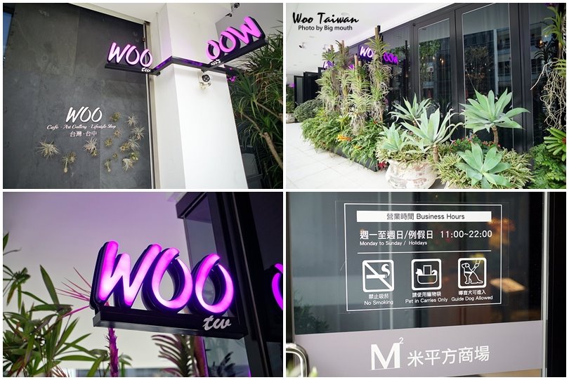 【台中美食】Woo Taiwan米平方店‧來自清邁的華麗宮廷風泰式料理、下午茶,好拍又好吃!