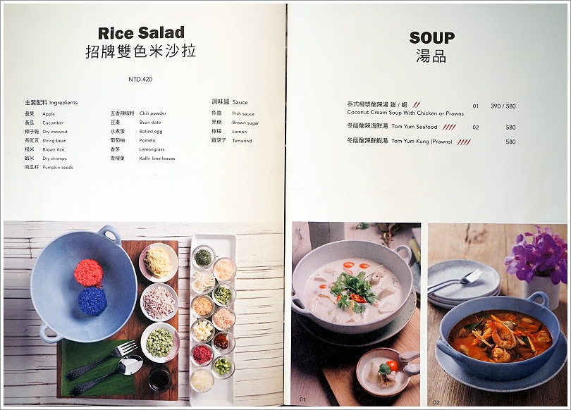 【台中美食】Woo Taiwan米平方店‧來自清邁的華麗宮廷風泰式料理、下午茶,好拍又好吃!