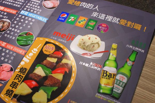 【板橋美食】愛烤愛對囉-全台北CP值最高的燒烤吃到飽