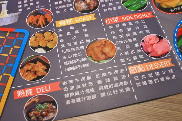 【板橋美食】愛烤愛對囉-全台北CP值最高的燒烤吃到飽