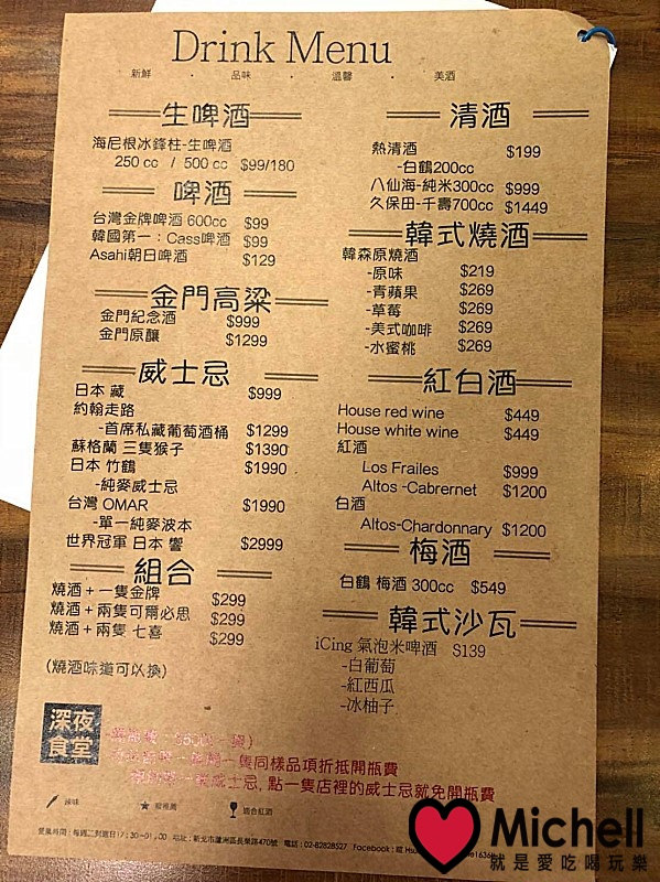 暄 Hsuan 餐酒館