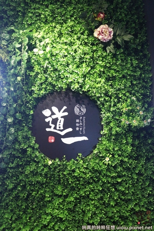 190323 竹北 道一鍋物032.JPG