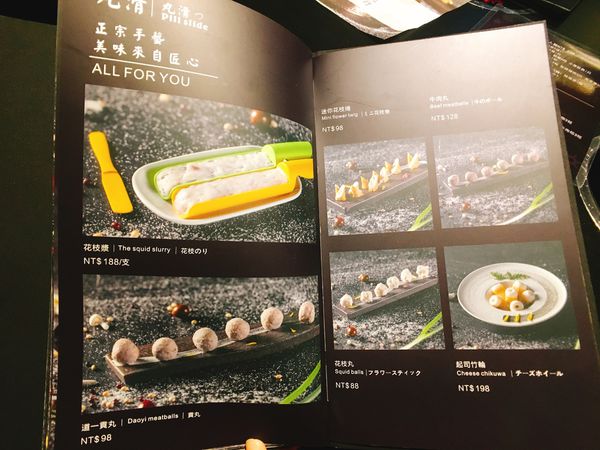 道一菜單 (15).JPG