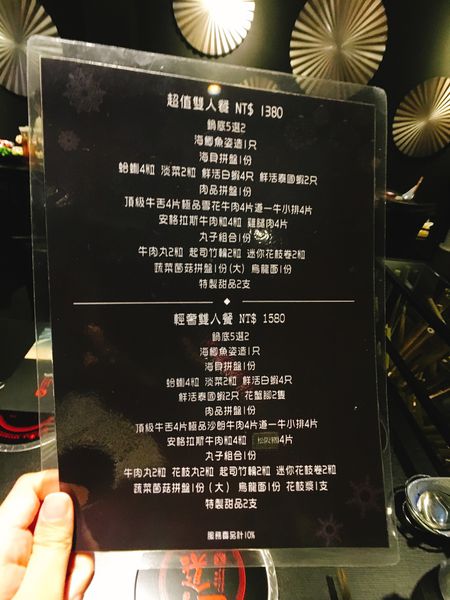 道一菜單 (1).JPG