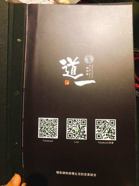 道一菜單 (6).JPG