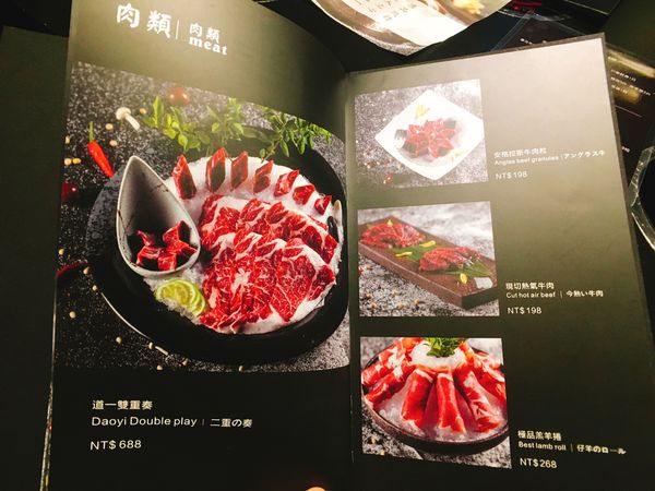 道一菜單 (13).JPG