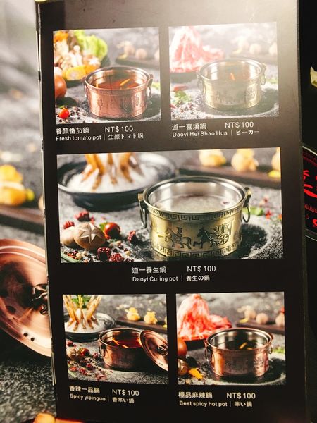 道一菜單 (7).JPG