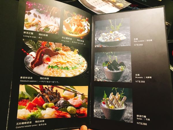 道一菜單 (10).JPG