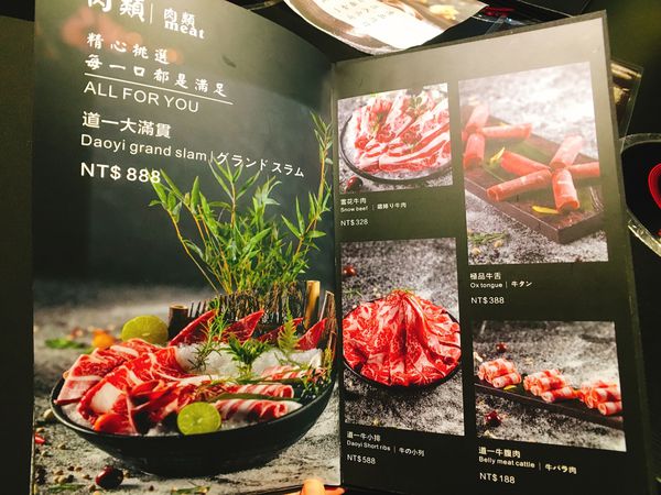 道一菜單 (12).JPG