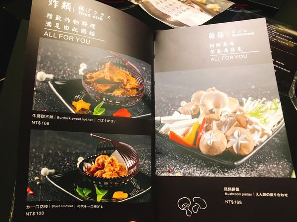 道一菜單 (17).JPG