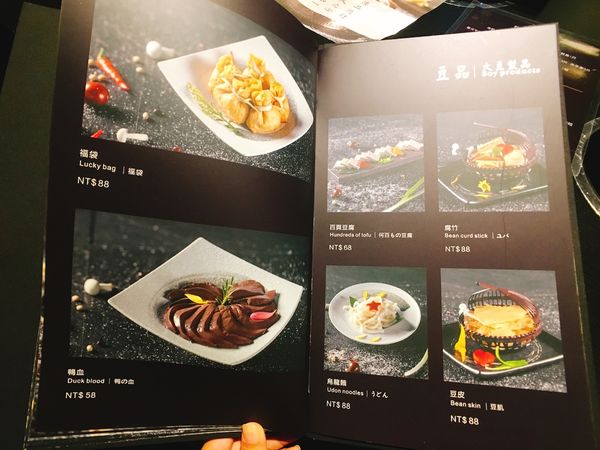 道一菜單 (16).JPG
