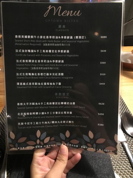 上城小館菜單 (2).JPG