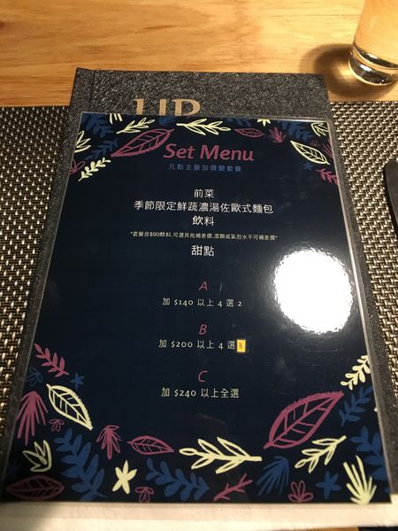 上城小館菜單 (1).JPG