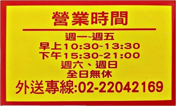 家之香脆皮烤鴨:《新北新莊烤鴨》外帶烤鴨經典三吃\鹹酥鴨的香酥令人吮指\幸福在外帶回家的小酌-『家之香脆皮烤鴨』