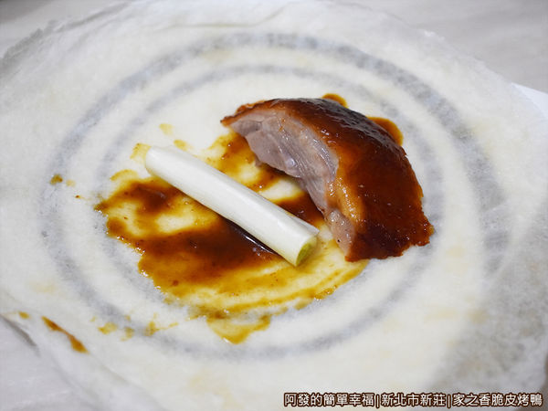 家之香脆皮烤鴨18-包片烤鴨.JPG
