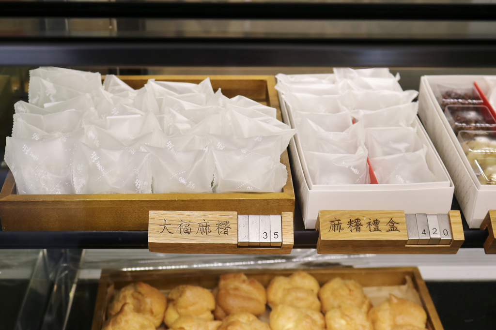 台北|滋養豆餡舖 季節限定草莓大福 迪化街六十年老字號日式和菓子 - 奇奇一起玩樂趣