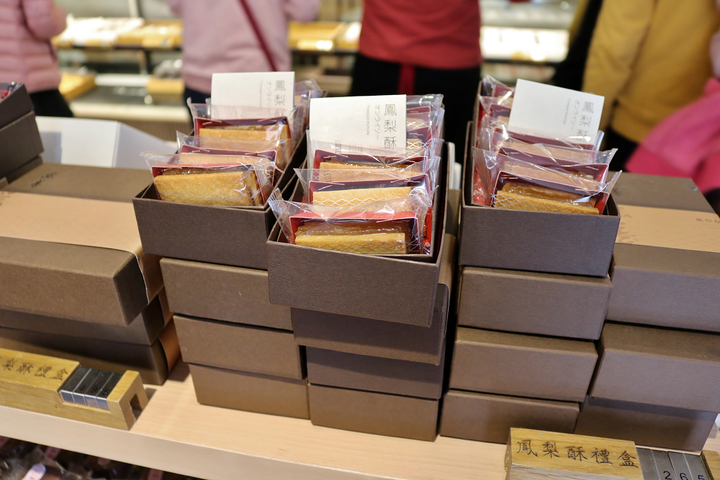 台北|滋養豆餡舖 季節限定草莓大福 迪化街六十年老字號日式和菓子 - 奇奇一起玩樂趣