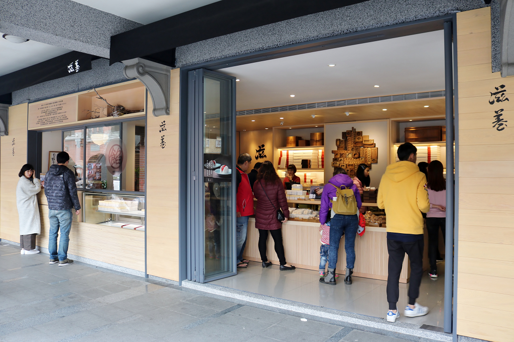 台北|滋養豆餡舖 季節限定草莓大福 迪化街六十年老字號日式和菓子 - 奇奇一起玩樂趣